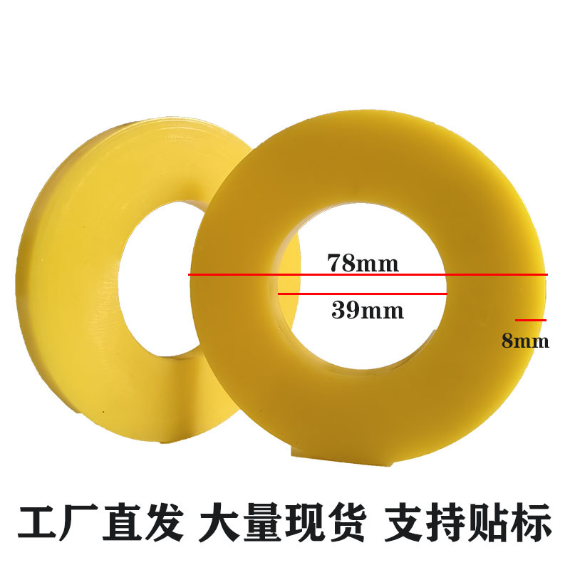Резиновая прокладка для амортизатора, универсальная, для Honda, Hyundai, Kia, Chevrolet, Volkswagen Cruze, верхняя резинка амортизатора