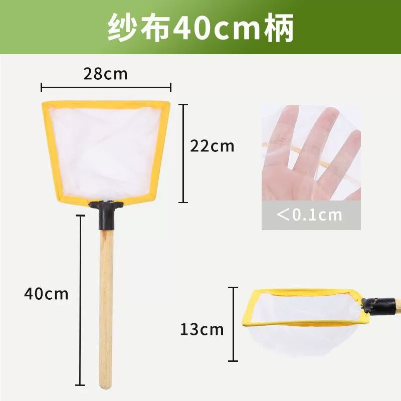 Интегрированная ручка из массива дерева, мелкоячеистая сеть 120 Mesh для аквакультуры, для ловли мальков рыбы и креветок