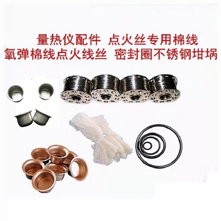 Thermometer Coal Standard Substance Standard Benzoic Acid Calibration Calorimeter Heat Capacity