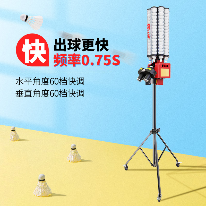 Spores Ss-B3 Convenient Automatic Intelligent Badminton Serving Machine Trainer Coach Feeding Practice Device Training