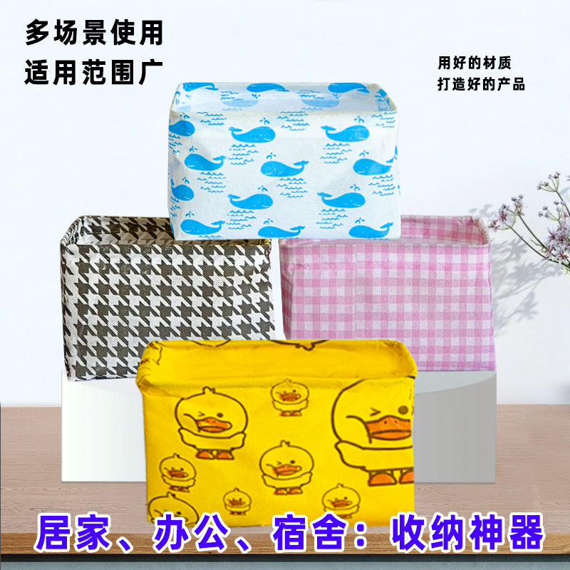 Настольная коробка для хранения, органайзер для канцелярии, для дома, для хранения нижнего белья и носок, синяя, простая