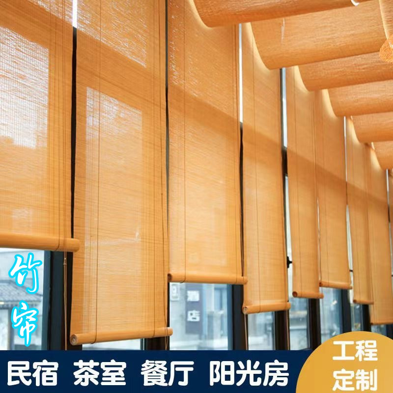 Bamboo Curtain Roller Curtain Curtain Roller-pull Household Door Curtain Hand-pull Japanese Lifting Sunshade Tea Ceremony Partition Curtain