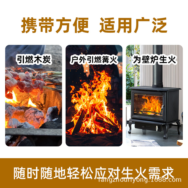 High-Quality Wood Silk Roll Barbecue Smokeless Flammable Camping Special Fire Starter Household Outdoor Environmentally Friendly Fire Starter