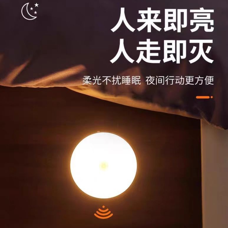 Human Body Sensor Night Light Charging Smart Sensor Lamp Dormitory Lamp Bedroom Bedside Lamp Children's Room Night Light Wholesale