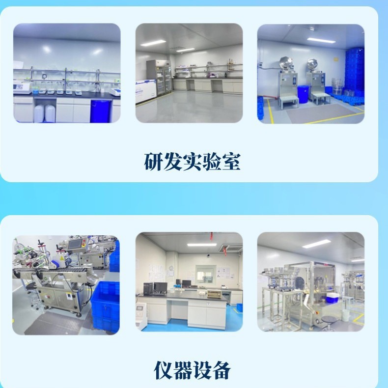 Shamenei Zhima Ss Agar Culture Medium 250g Is Used for Isolation and Culture Experiments of Salmonella and Shigella