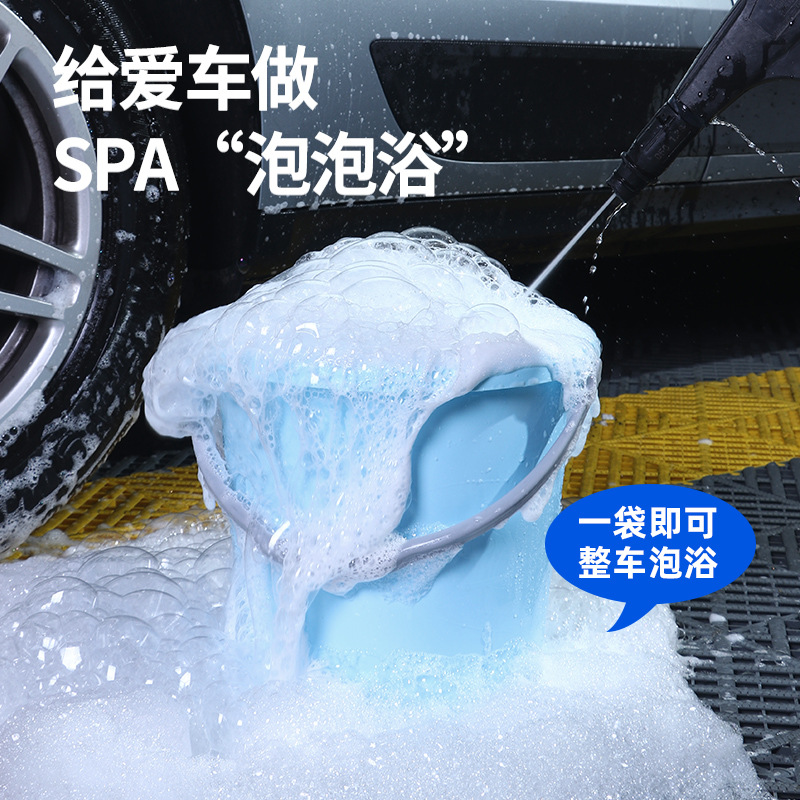 Xian Road Car Wash Bag High Foam Concentrated Neutral Decontamination Car Wash Wax Optical Drive Water Car Cleaner