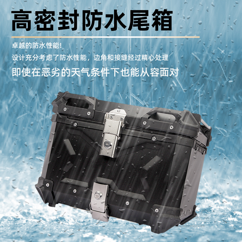 28L 32L 36L 45L 55L 65L 80L 100L motorcycle aluminum alloy tail box side box waterproof three boxes