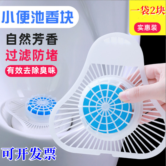 Дезодорант для мужского писсуара, треугольный ароматерапевтический фильтр против засоров