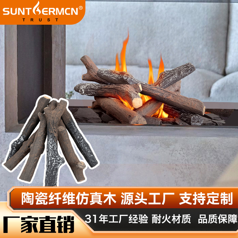 Симуляция поддельных дров из огнестойкого материала для камина, декора для бара, угольный огонь, электрический камин, симуляция ветки