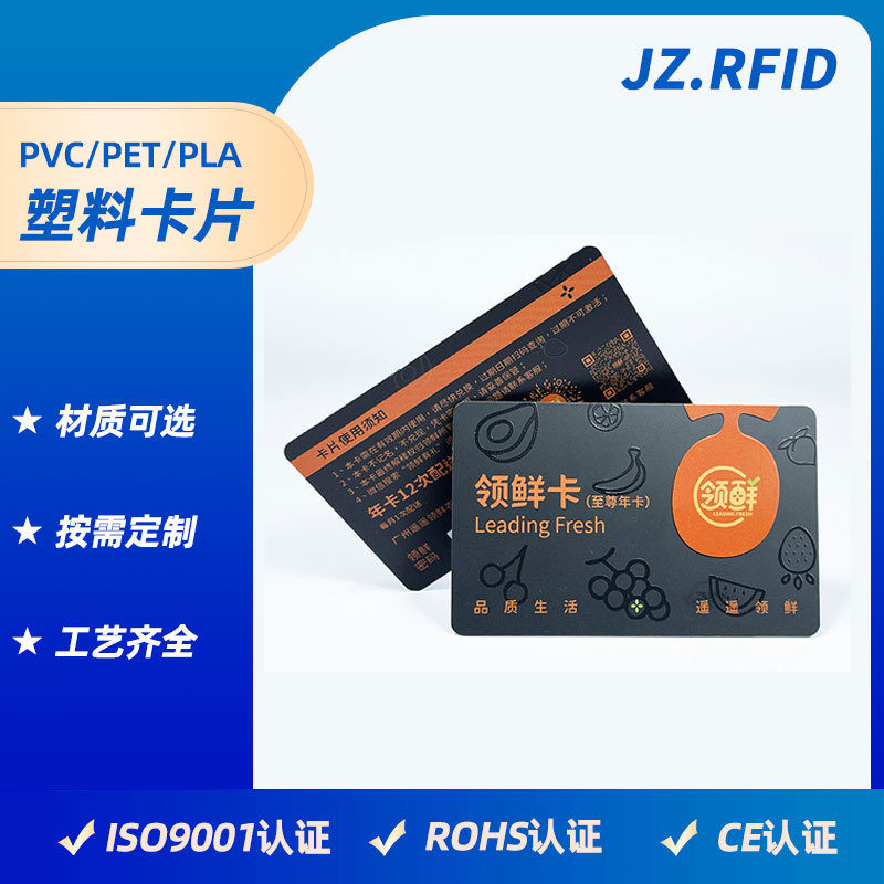 ПВХ карта с защитным слоем, карта с паролем, производство и печать, кастомизация подарочной карты для краба