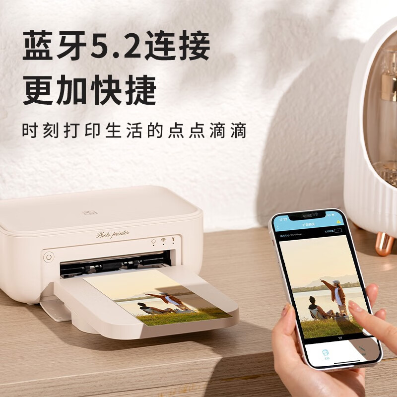 Hanyin Photo Printer CP4100 Home Small Mobile Phone Photo Printer Polareth Photo Color