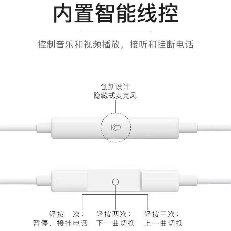 Suitable for all kinds of mobile phones Apple Android and other headphones wire control with microphone with adjustable volume wired headphones