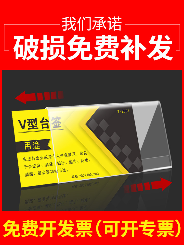 Table Sign, Standing Sign, Table Card Display Card, Conference Room Seat Table Card, Name Table Sign Card, Seat Card, V-Shaped Table Sign, Seat