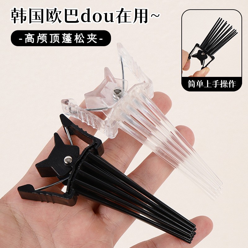 Инструмент для укладки волос с увеличением объема, аксессуар для укладки