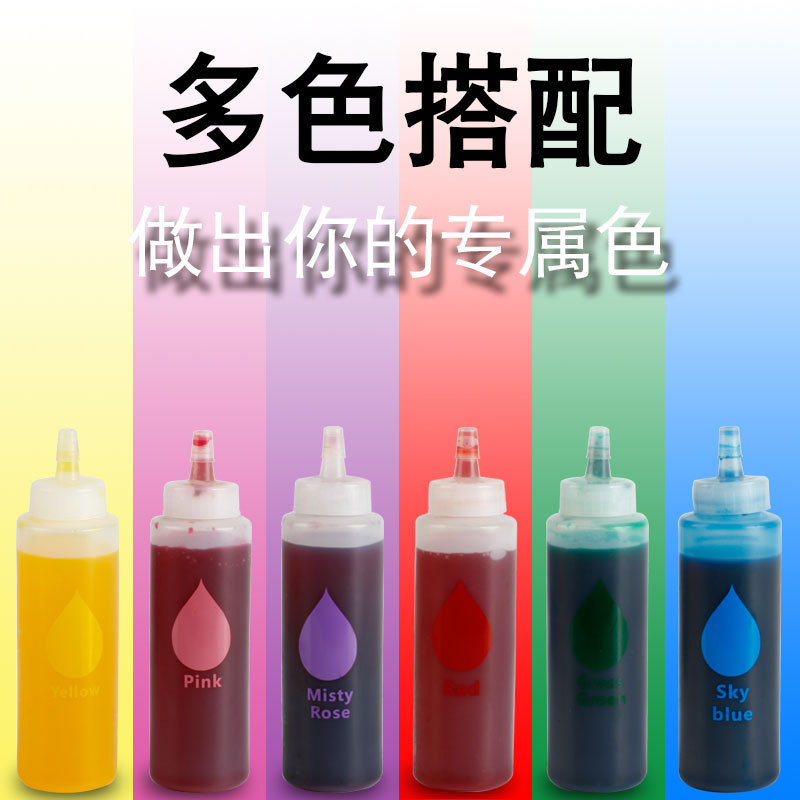 Multi-color separate teaching tie-dyeing DIY material package student manual class drop dye pigment full set cold dye dye