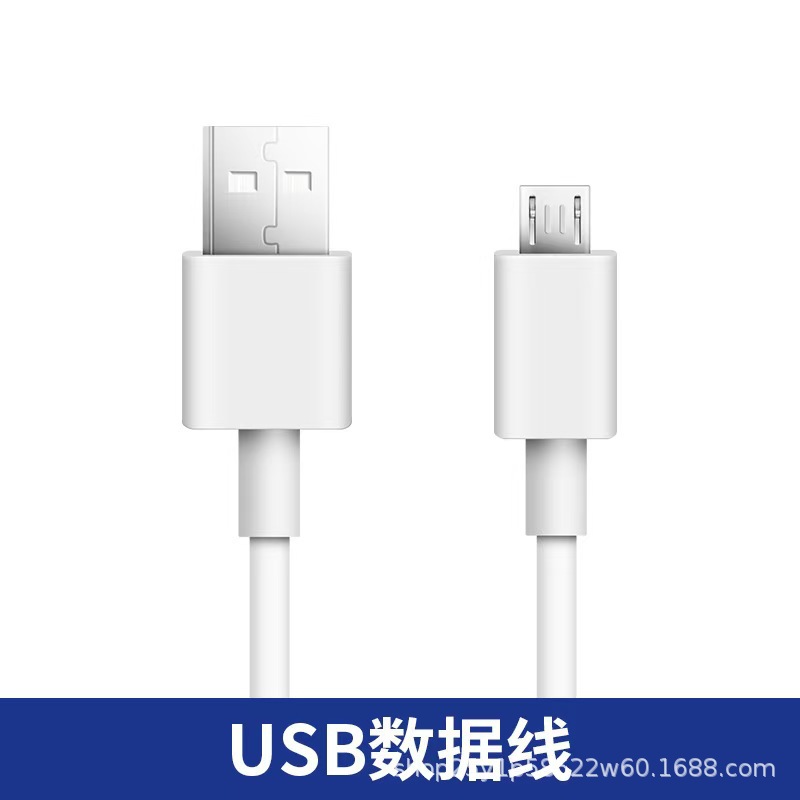 Suitable for Bbk Tutoring Machine H8S H9A S1A S1Pro S2 S3Pro Kids K5 Data Cable Charging