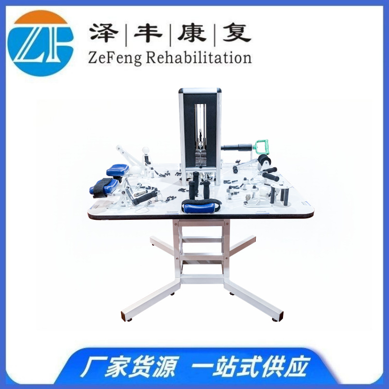 Многофункциональный тренировочный стол для рук, система комплексного обучения функций запястья и руки Zf-Sgz-01