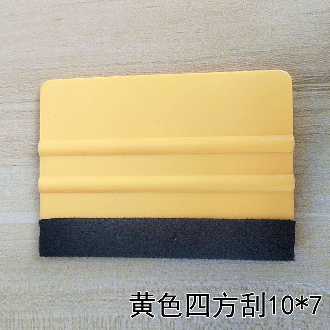Car Film Tool Scraper Plastic Small Square Scraper with Cloth Color Changing Film Advertising Baked Bun Double-Sided Scraper