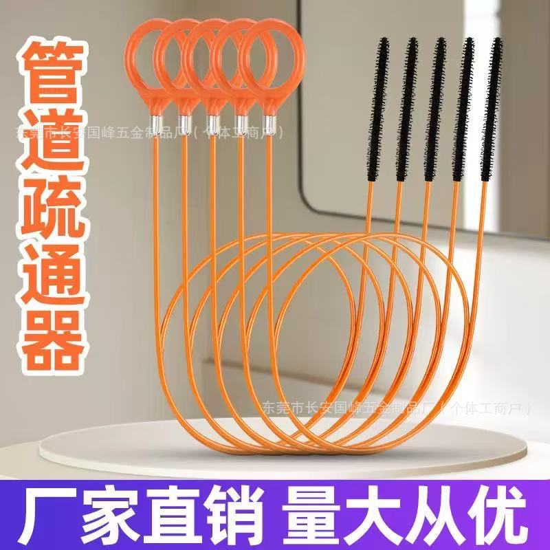Drain Pipe Sink Cleaner Sink Drain Pipe Kitchen Toilet Pipe Quick Unblocking Wire Rope Manufacturer