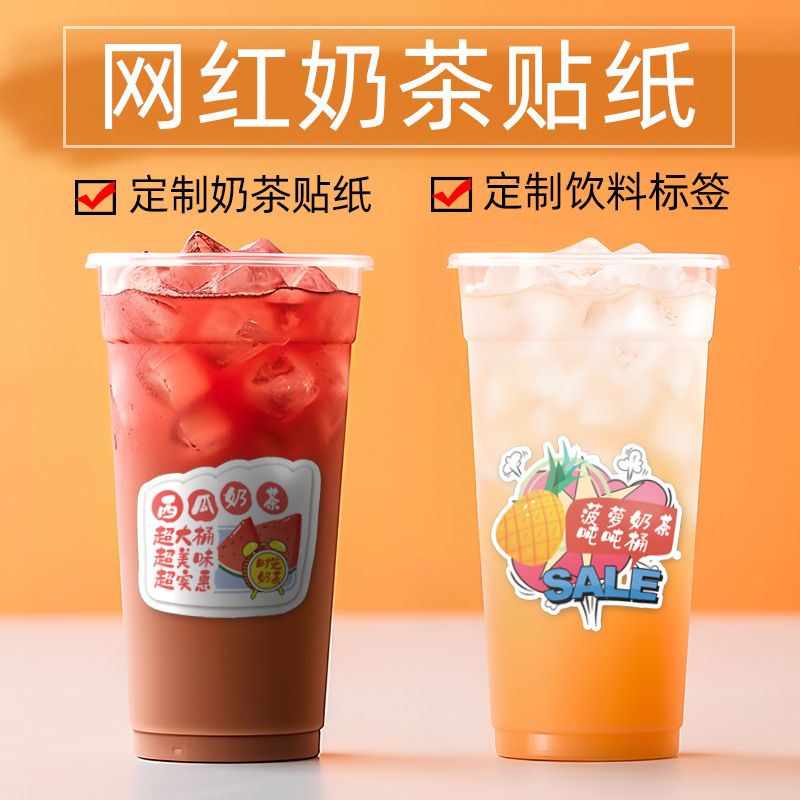 Milk Tea Cup Stickers Customized Internet Celebrity Place Name Check-In Printing Waterproof Transparent Self-Adhesive Labels Customized