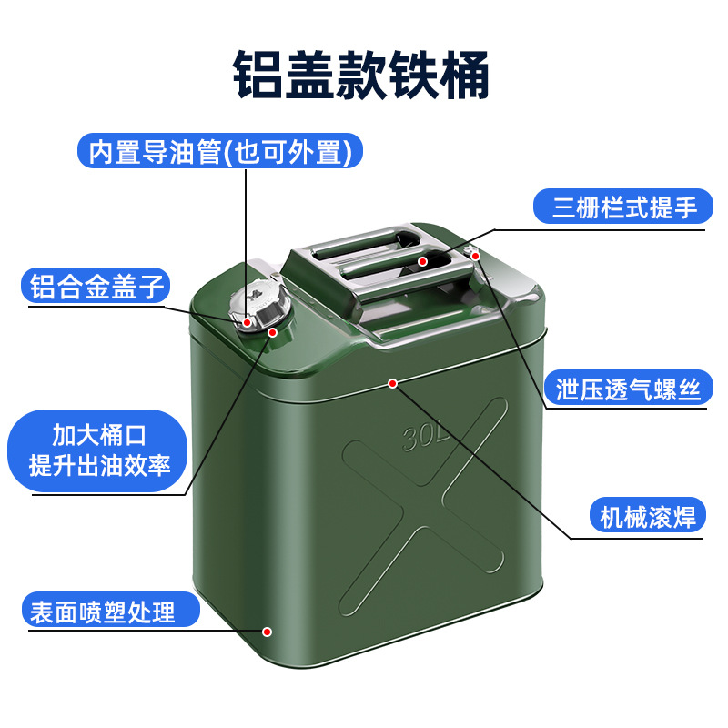 Thickened gasoline barrel 10L20L30L40 liter iron oil barrel car off-road motorcycle spare gasoline special oil barrel