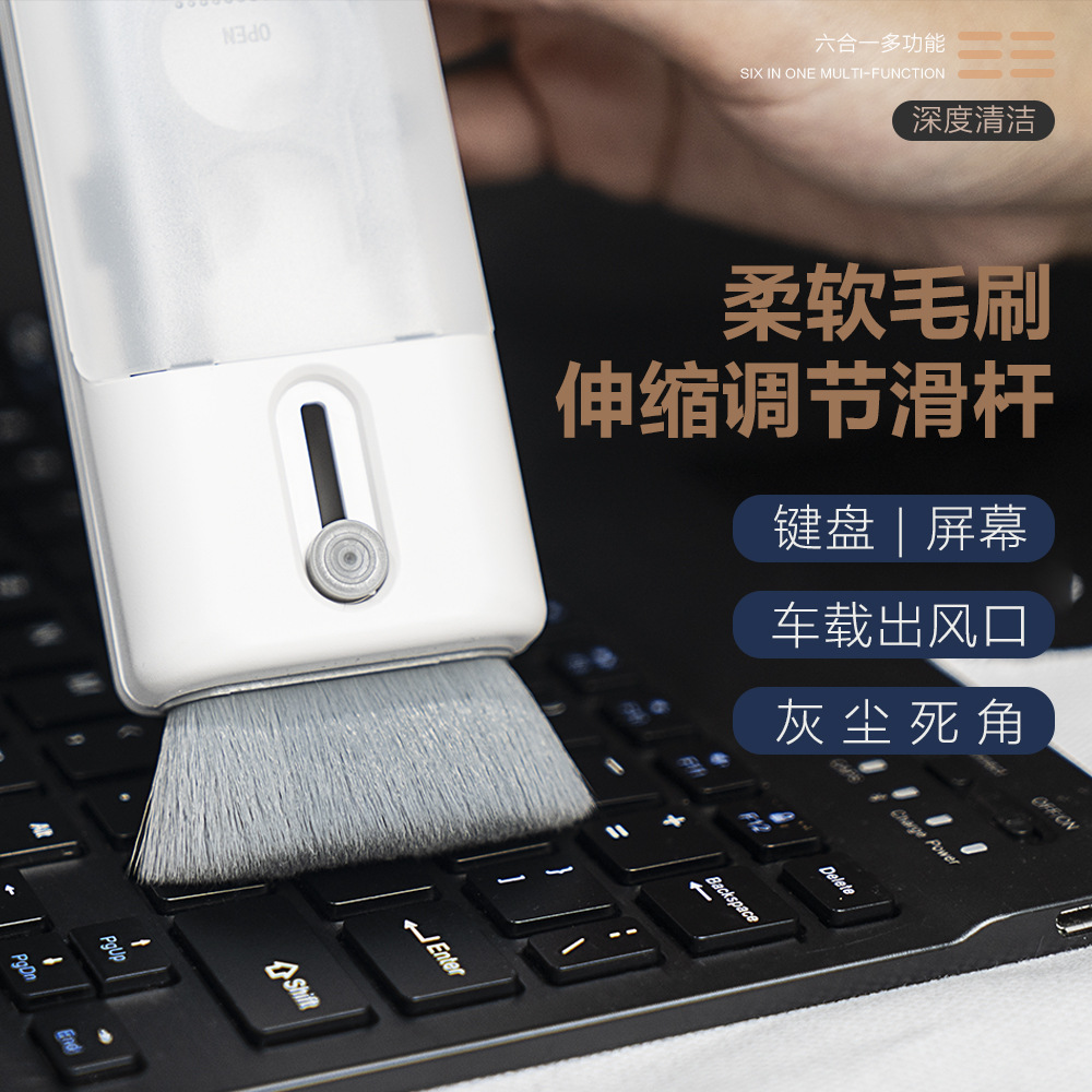 New Six-in-one Bluetooth Headset Cleaning Set Portable Multi-functional Computer Mobile Phone Cleaning Set Ready-made Batch