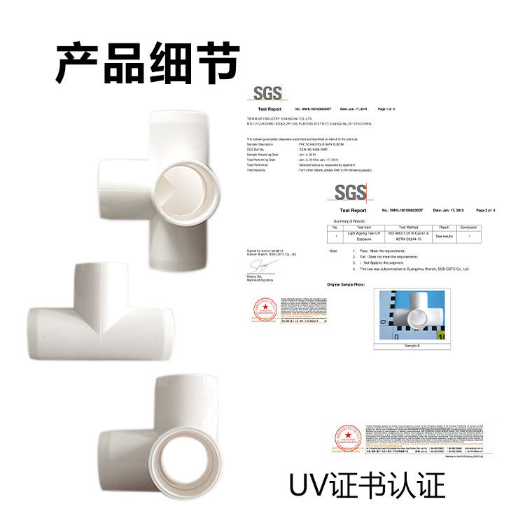 Cross-Border Hot-Selling American Standard Sch40 Pvc Pipe Fittings Stereo Four-Way Accessories Furniture-Grade Pvc Pipe Fittings Stereo Four-Way
