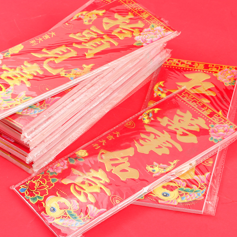 New Year Chunhui Vertical Couplets Waving Spring Four-Character Ming Chun Door Stickers Couplets Hot Stamping Banners Yard Small Pairs Gold Vertical Batch Spring Couplets