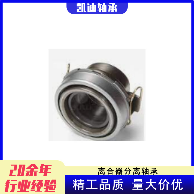 Manufacturers High Quality Car Clutch 31230-32010, 31230-32020 for Toyota