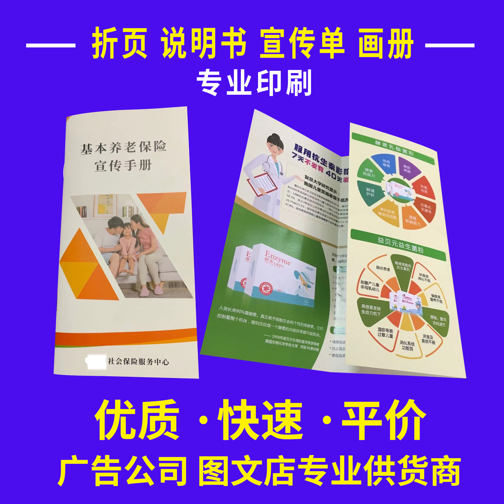 Brochure Folding 70% off Page Brochure Manual Printing Album Printing Factory Corporate Product Manual Printing Poster