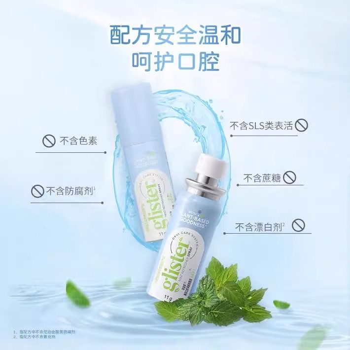 Anli Mouth Spray Teeth Health Mint Flavor Oral Freshening Spray Removes Bad Breath and Odor Long-Lasting Fragrance for Men and Women