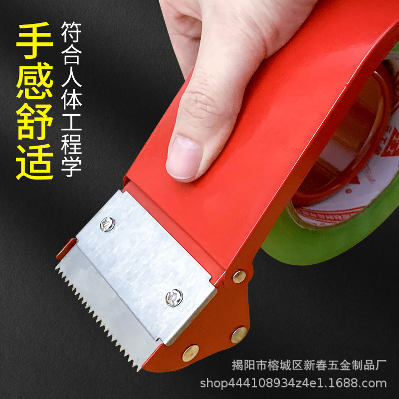 Оптовая продажа, толстый железный упаковщик коробок, держатель для ленты, металлический резак для ленты 48мм, 60мм, 36мм, 72мм