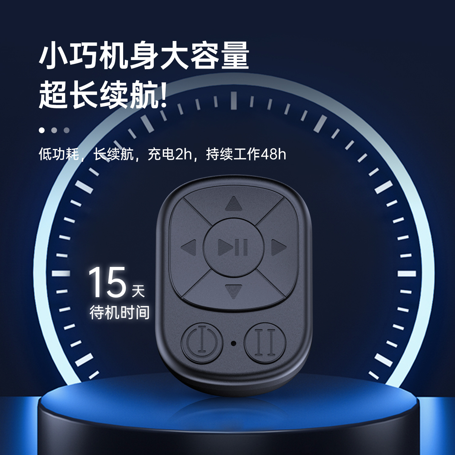 Cross-border bluetooth ring remote control phablet camera controller self-timer artifact trembles fast hand remote control page turning