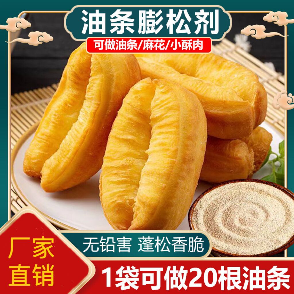 Хрустящие масляные палочки для завтрака без алюминия оптовая продажа