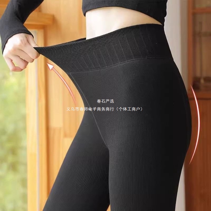 [Buy One, Get One Free] Autumn and Winter Vertical Stripesd Leggings, Black Slimming Look Micro-Pressed Velvet Anti-Snagging Outer Wear Amber Flow