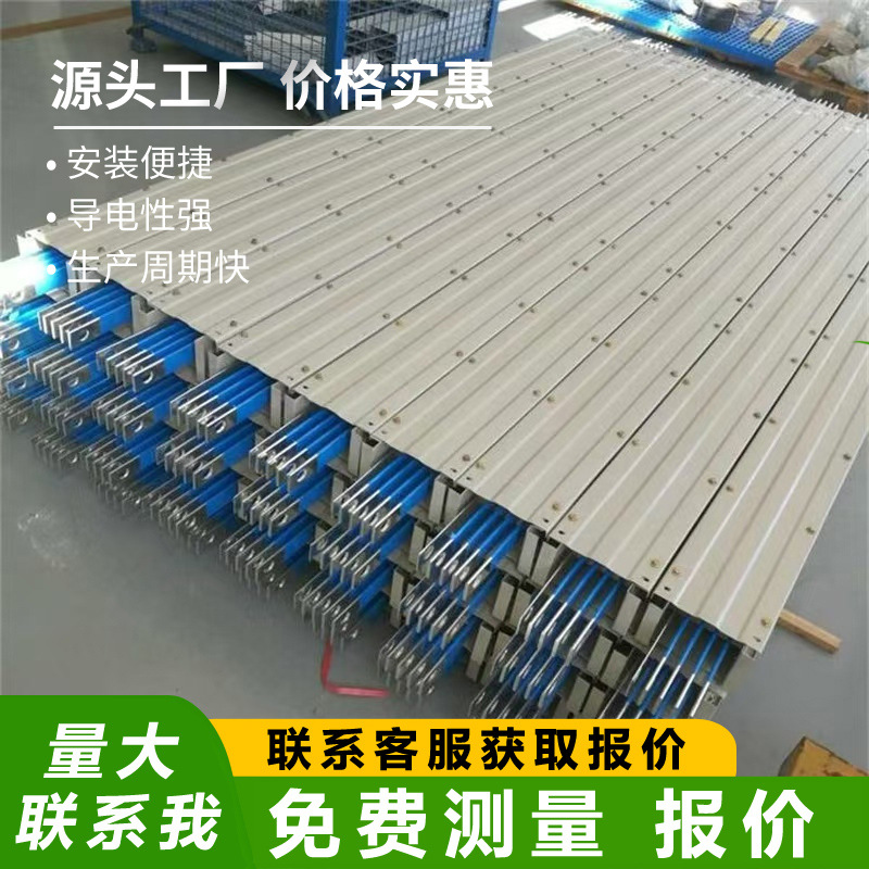 Air Type Busbar Plug-In Busbar Closed Low Voltage Fireproof and Waterproof Busbar 400A1000A1250A