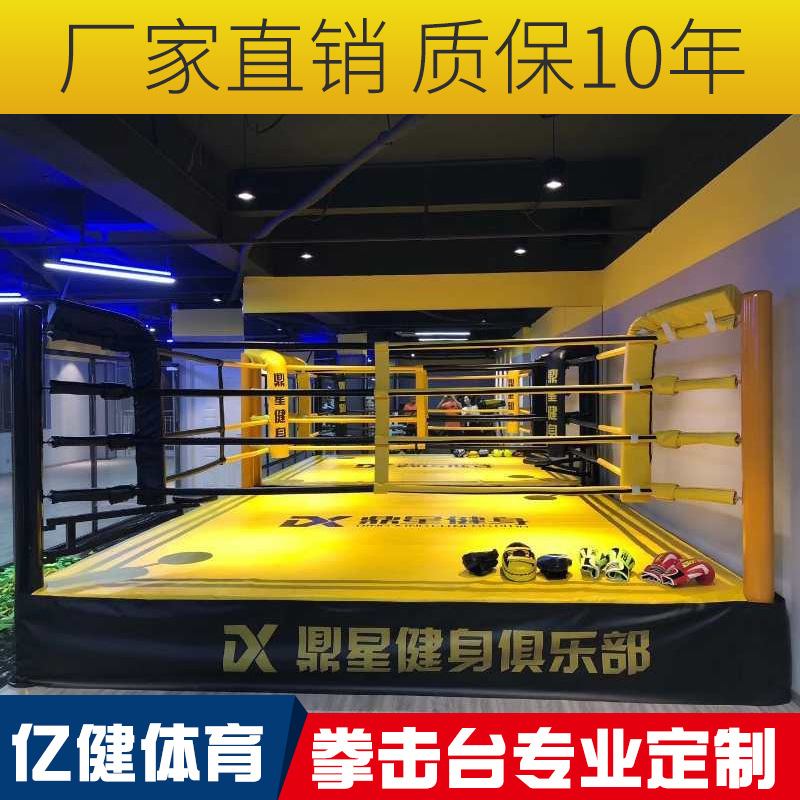 Boxing Ring Freestyle Fighting Platform Muay Thai Ring Sanda Standard Freestanding Boxing Ring Fighting Octagonal Cage