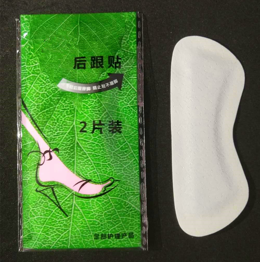 Pu Heel Stickers, Anti-Wear Heel Pads, Imitation Pigskin Heel Stickers, Insoles, Manufacturer E-Commerce Small Gifts