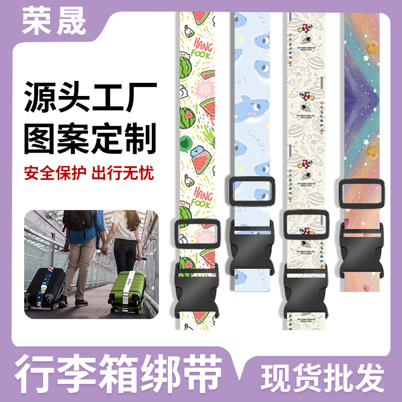 Ремень для багажа с мультяшным узором, полиэстеровый, для чемоданов на колесах, этнический стиль