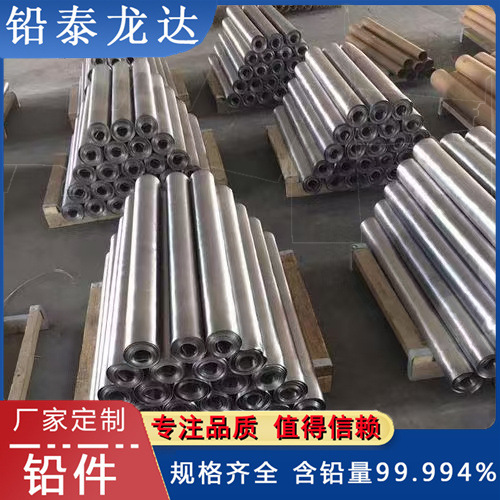 Свинцовая пластина 1мм-10мм, легированная свинцовая пластина, производитель свинцовых блоков, скидка