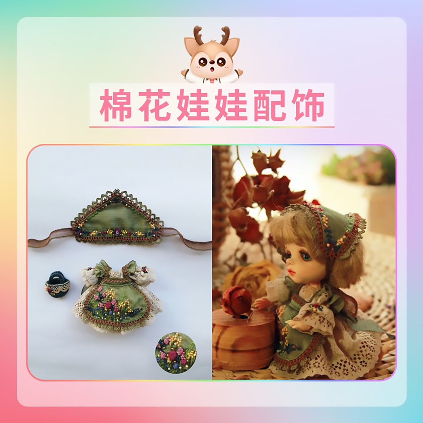 Custom DIY Cotton Doll with Pictures of Fumo Oriental Fufu Homemade Oc Dumplings 40 Nunu 10cm 5cm