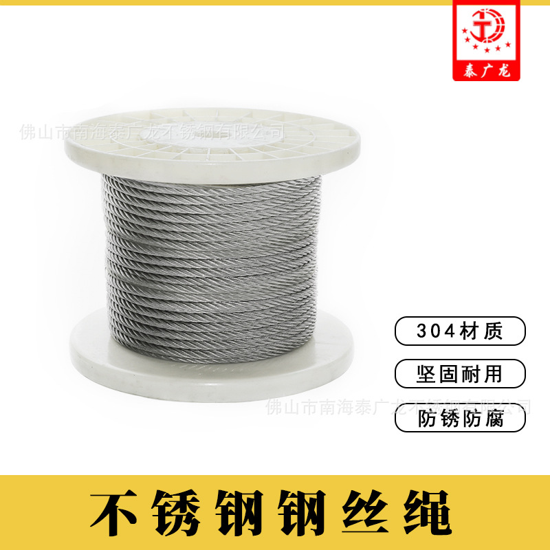 304 нержавеющий стальной трос 0.8мм-4мм противоугонная сетка для люстры трос для качелей узел реальная прочность
