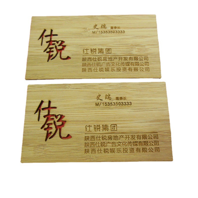 Small Batch Bamboo Business Cards Business Creative Bamboo Business Cards Printable Business Cards Laser Engraving