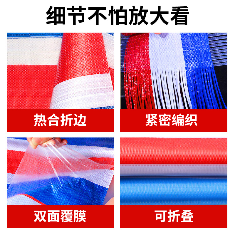 Manufacturer Wholesale Three-Color Tarpaulin, Agricultural Plastic Tarpaulin, Construction Site Cover, Rain Tarpaulin, Dock Cover, Waterproof Tarpaulin