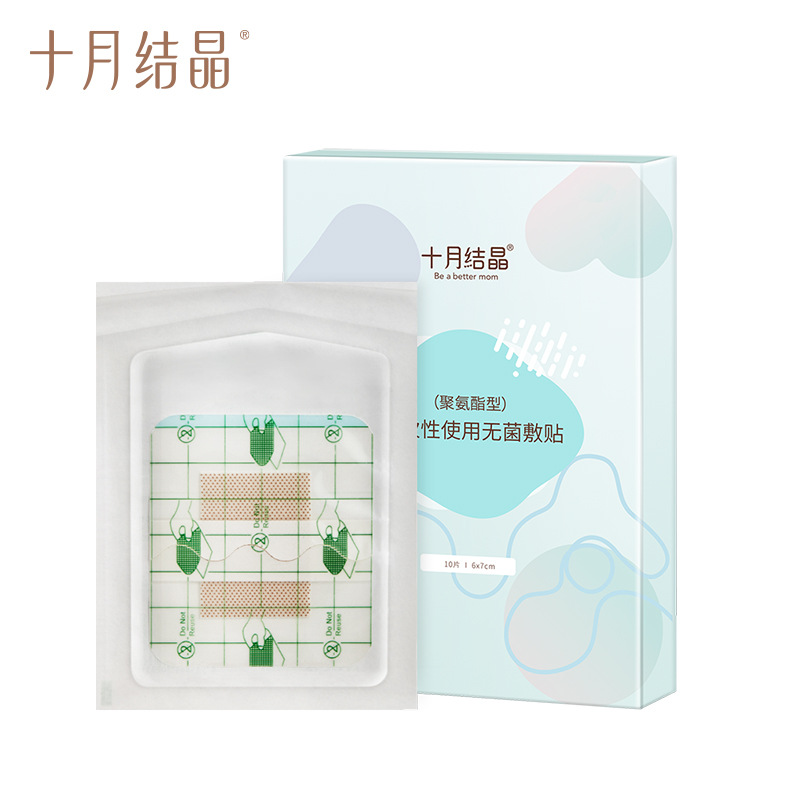 Umbilical Cord Sticker for Newborn Baby Navel Sticker Breathable Baby Bath Swimming Sticker Waterproof Umbilical Cord Sticker