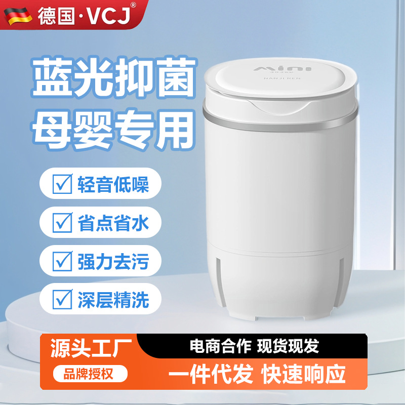 Производители мини-стиральной машины интегрированной полус автоматической для стирки детского белья в общежитии