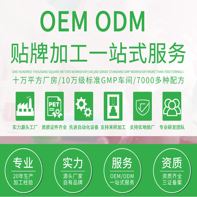 Delayed Spray, Customized Oem Oem Processing, Non-Numbing and Non-Burning Men's Spray, Indian Oil Source Manufacturer