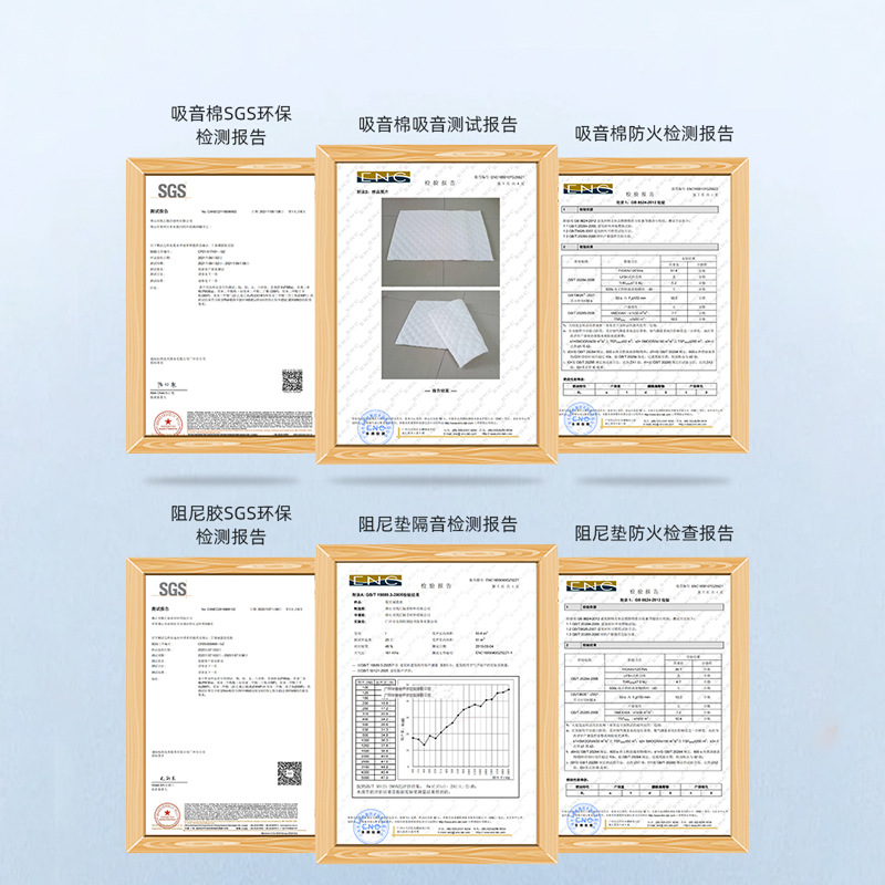 Car sound-absorbing cotton shock-stopping board sound-absorbing material car modification sound-absorbing material car noise-reducing sound-absorbing Cotton