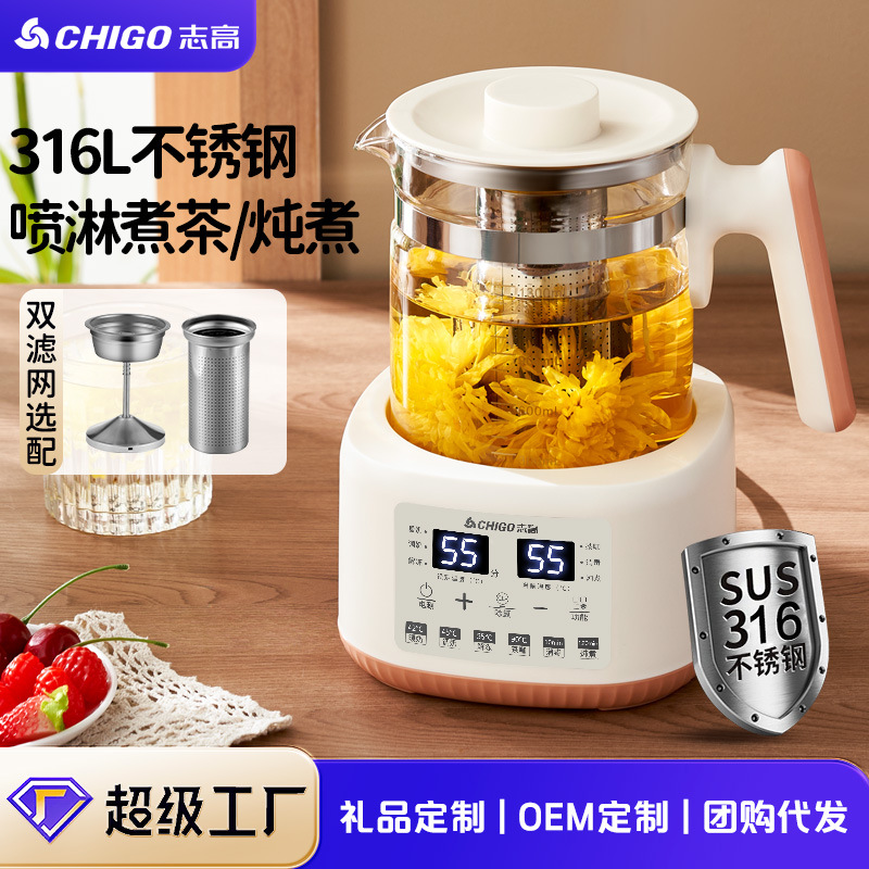 Чайник для здоровья Zhigao, домашний, с постоянной температурой, для приготовления молока для детей, офисный чайник для цветочного чая