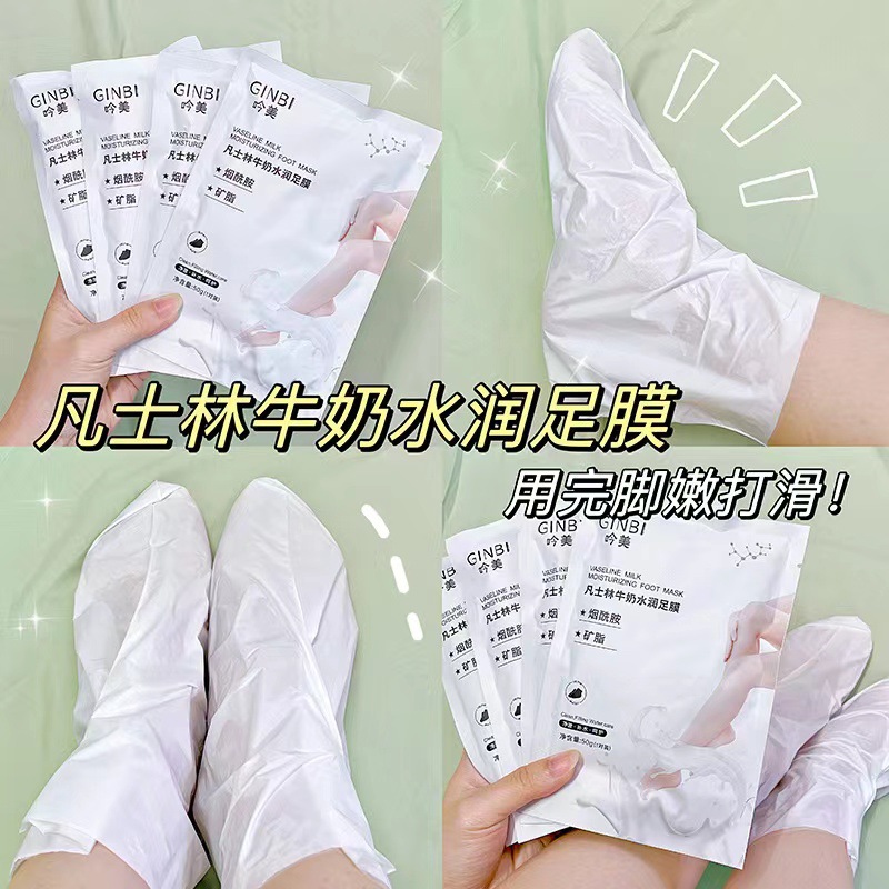 Yinmei Vaseline milk foot mask exfoliating exfoliating dead skin removing calluses nicotinamide foot mask lactic acid goat milk wholesale